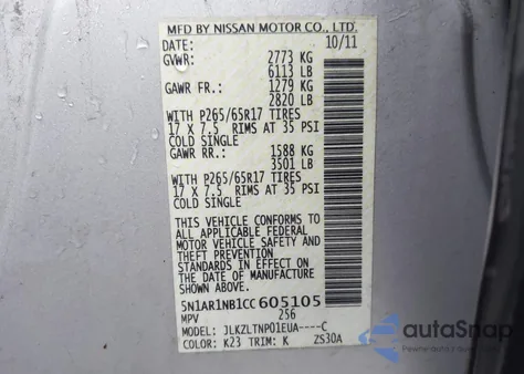 2012 Nissan Pathfinder Sv из США, поврежденный, VIN 5N1AR1NB1CC605105